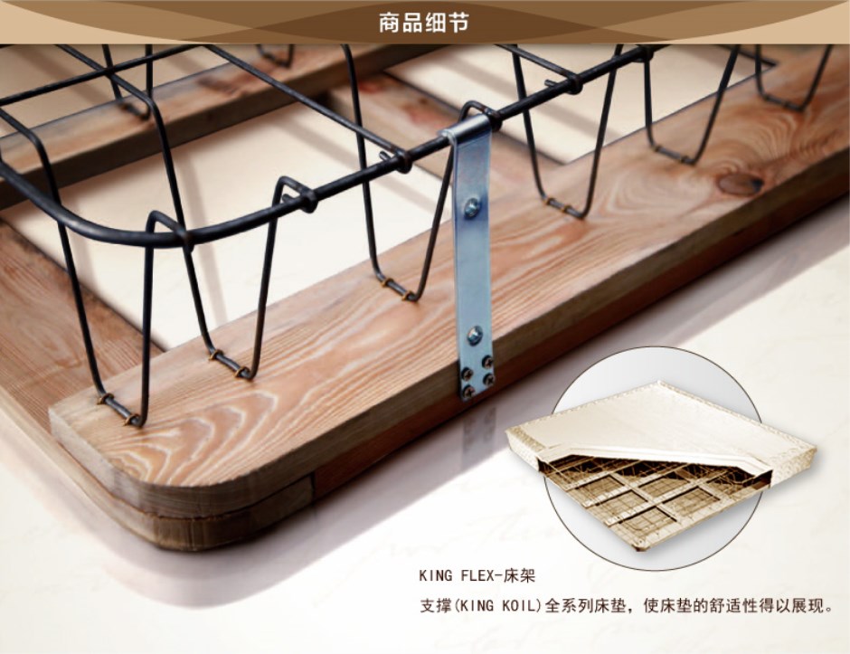 1525937333586867.jpeg 床架3_副本.jpg